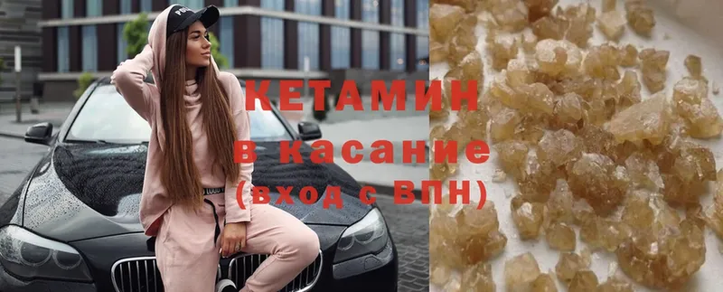 Кетамин ketamine  kraken вход  Судогда 