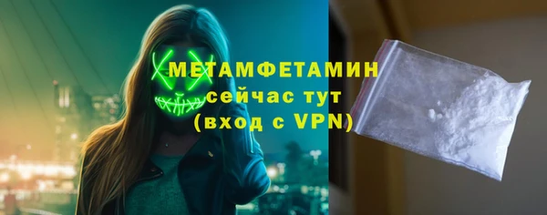 меф VHQ Лабытнанги